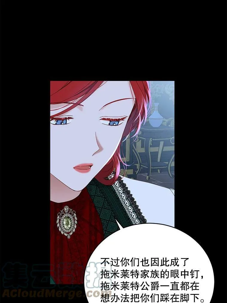 47.密见卡兰特48