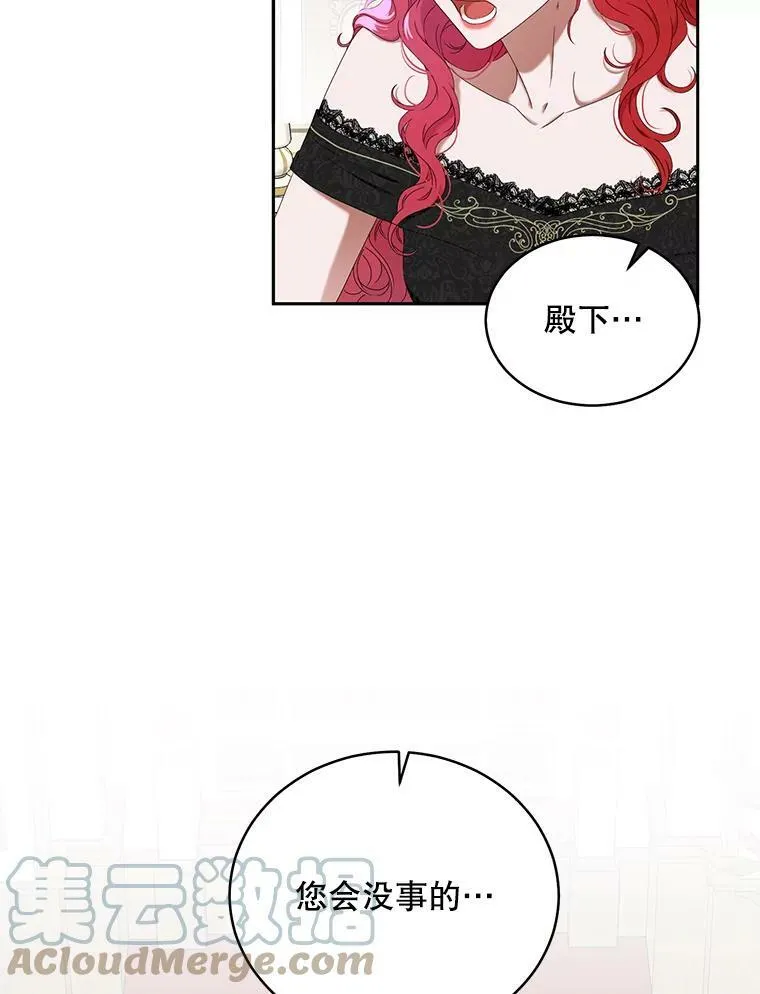 49.较量108