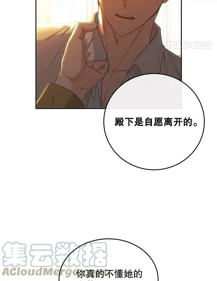 58.暗流涌动24