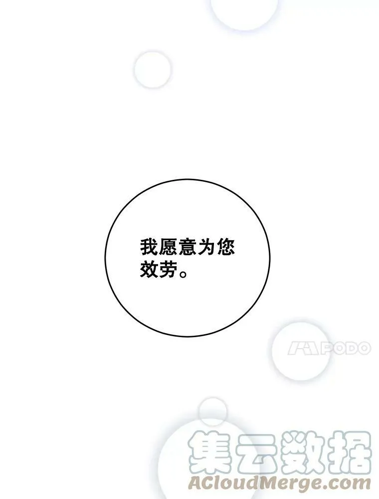 37.双向的关系33