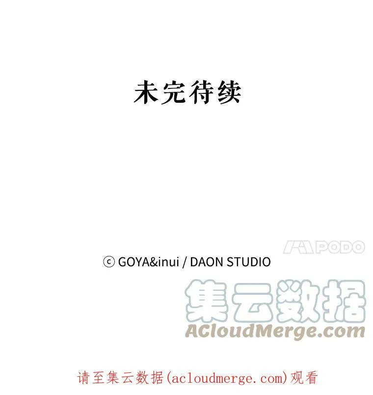 50.谁该承担罪责？90