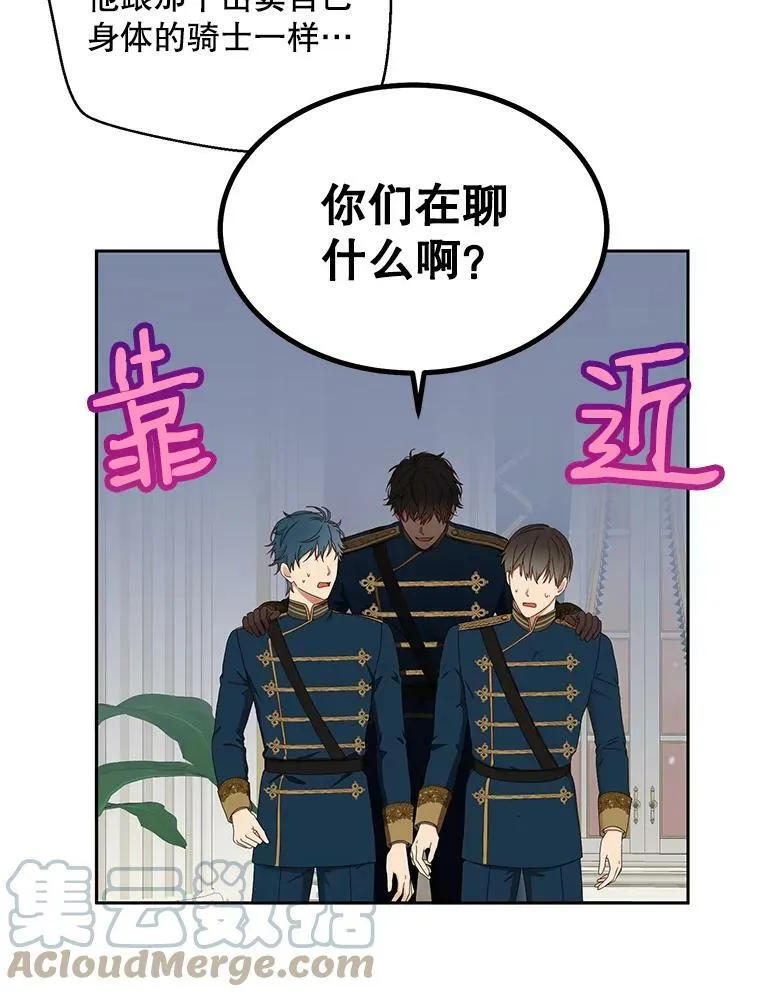 45.帝国之剑32