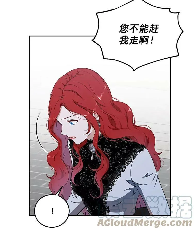 16.最年轻的副团长45
