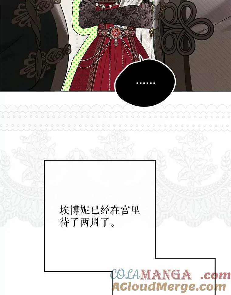 127.约会60