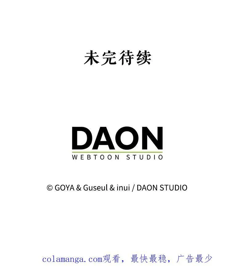 97.守株待兔91