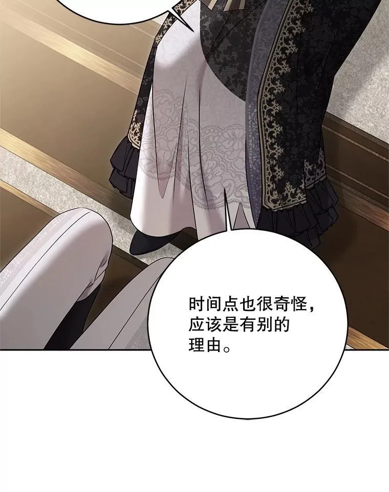 126.结盟邀请119