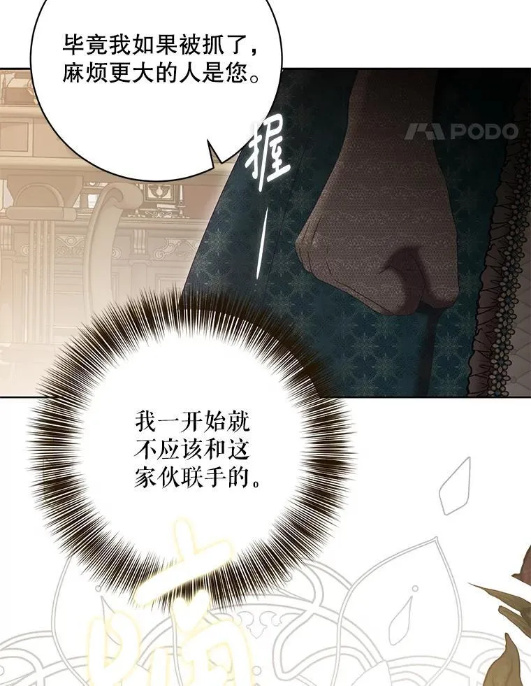 108.做出选择44