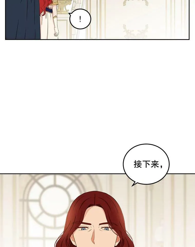 45.帝国之剑49