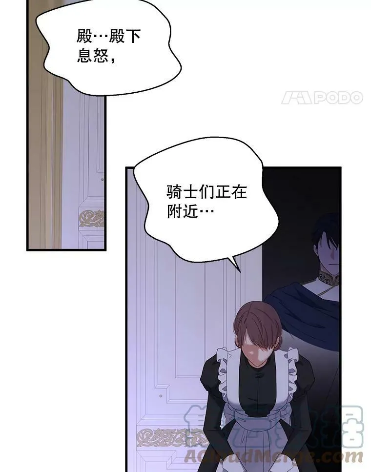 61.罗德尼卡的献身60