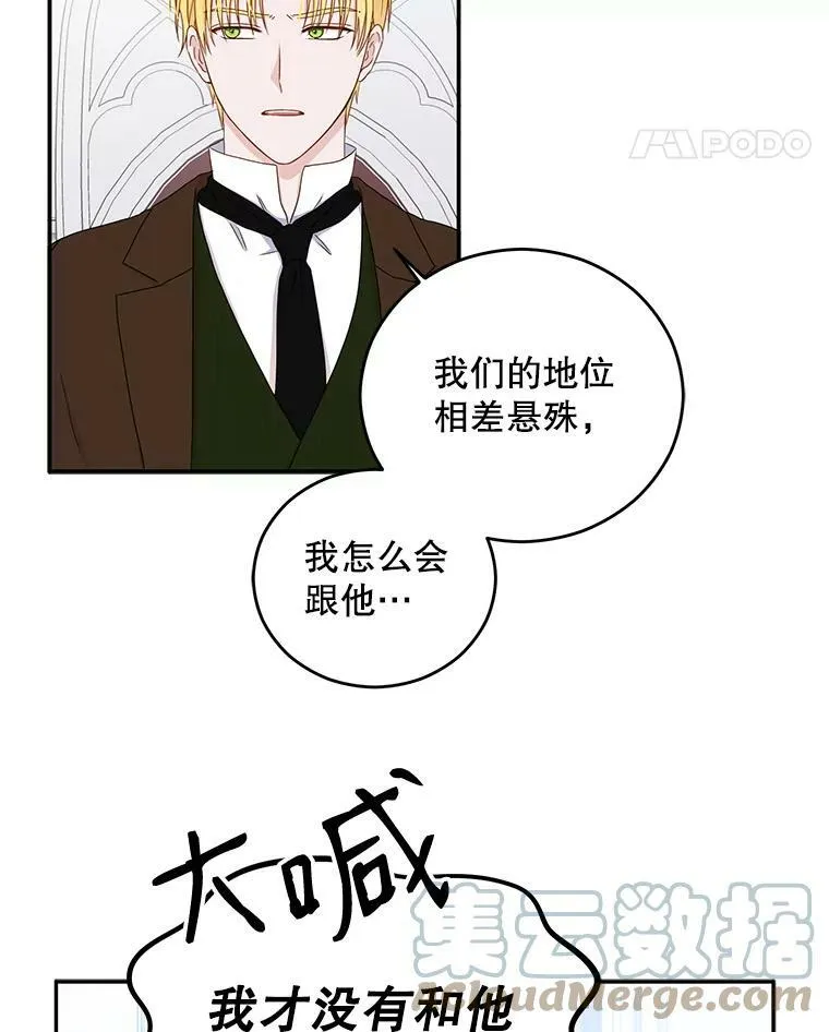28.共进晚餐42
