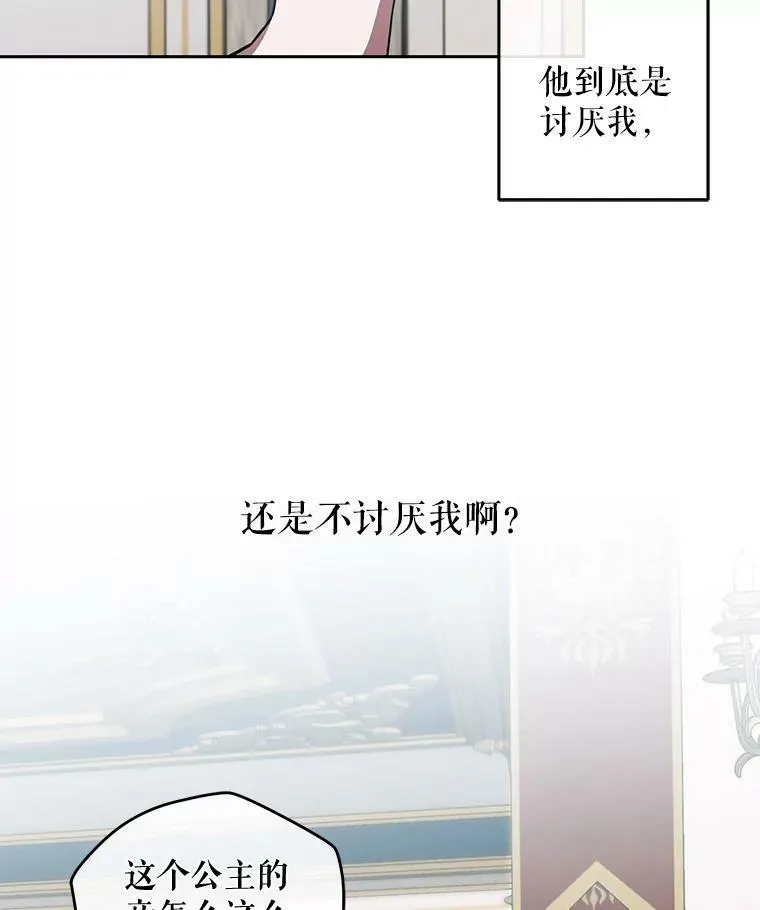 8.可爱的侍女22