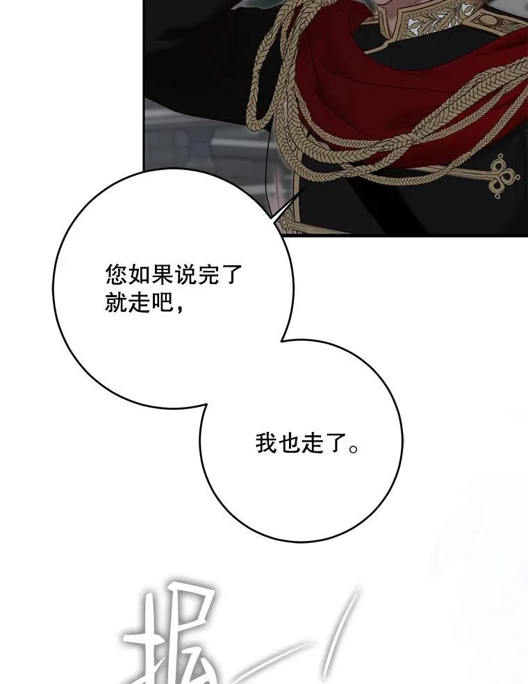 96.应邀出宫92