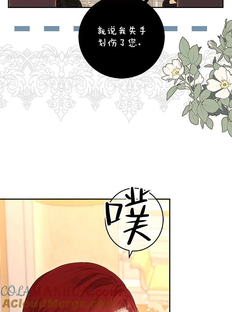 86.了解情况45