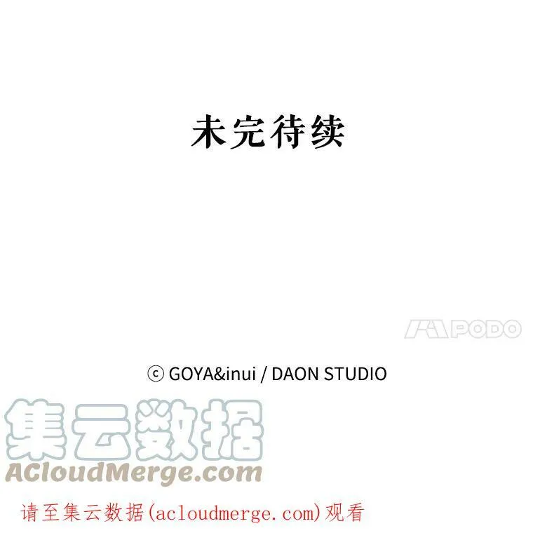72.散步90