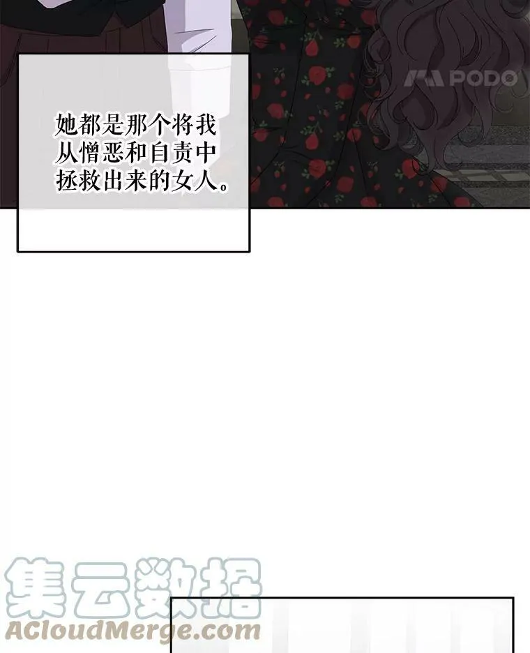 41.尤丽尔再次出现24