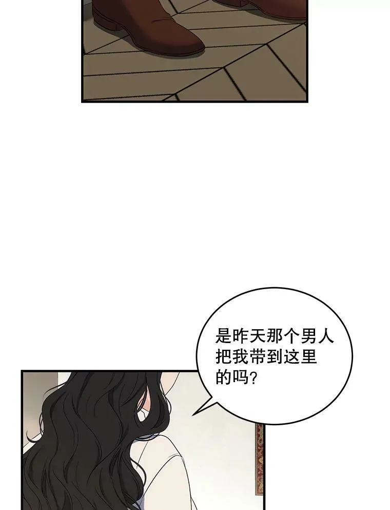 57.游戏系统26