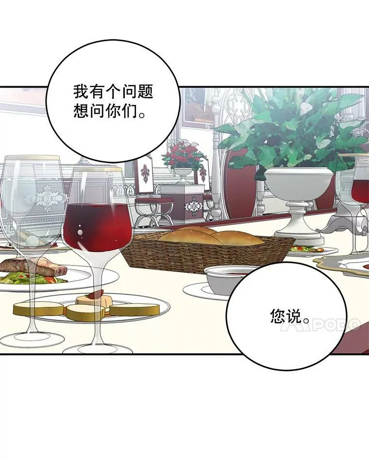 28.共进晚餐38