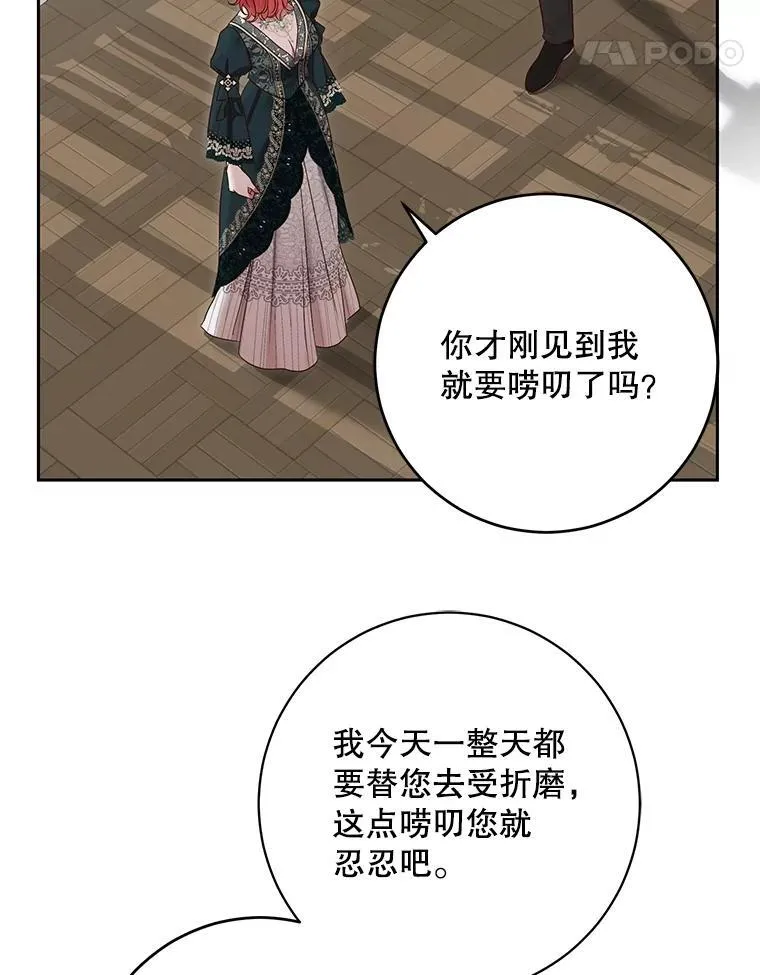 105.莫名的疼痛74