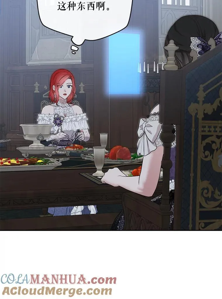 96.应邀出宫15