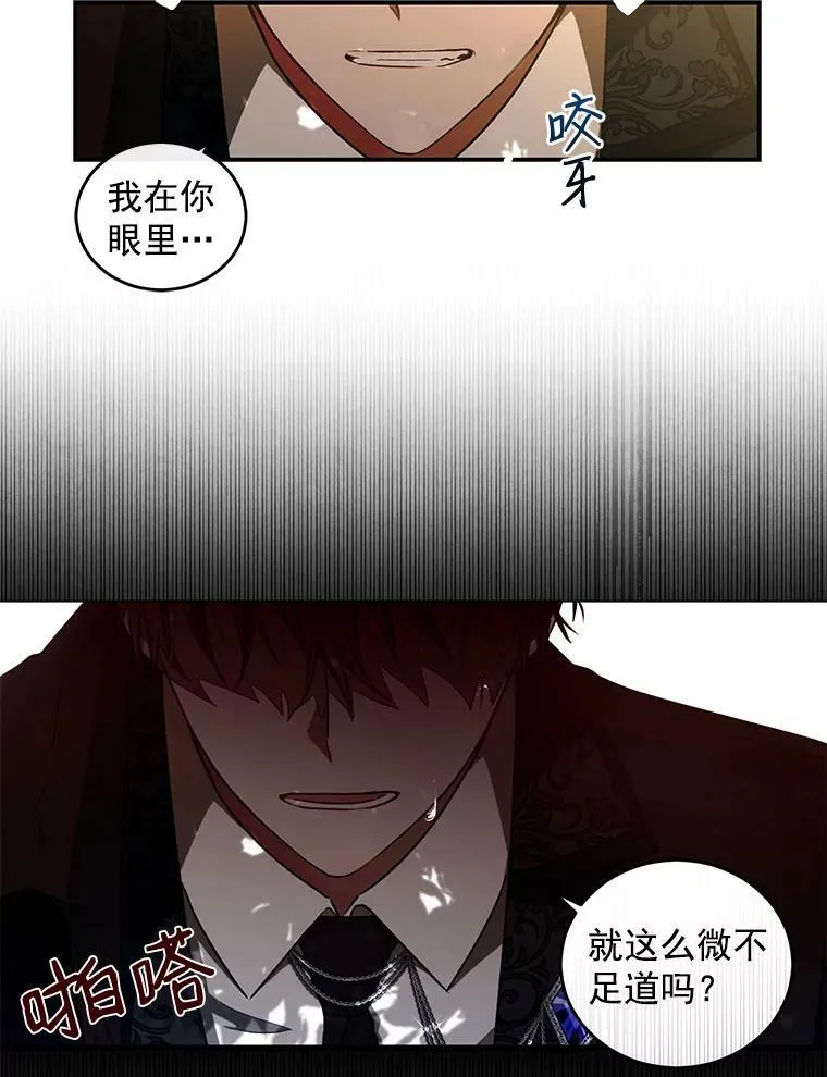 9.散步偶遇74