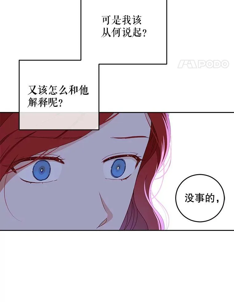 40.坦白40