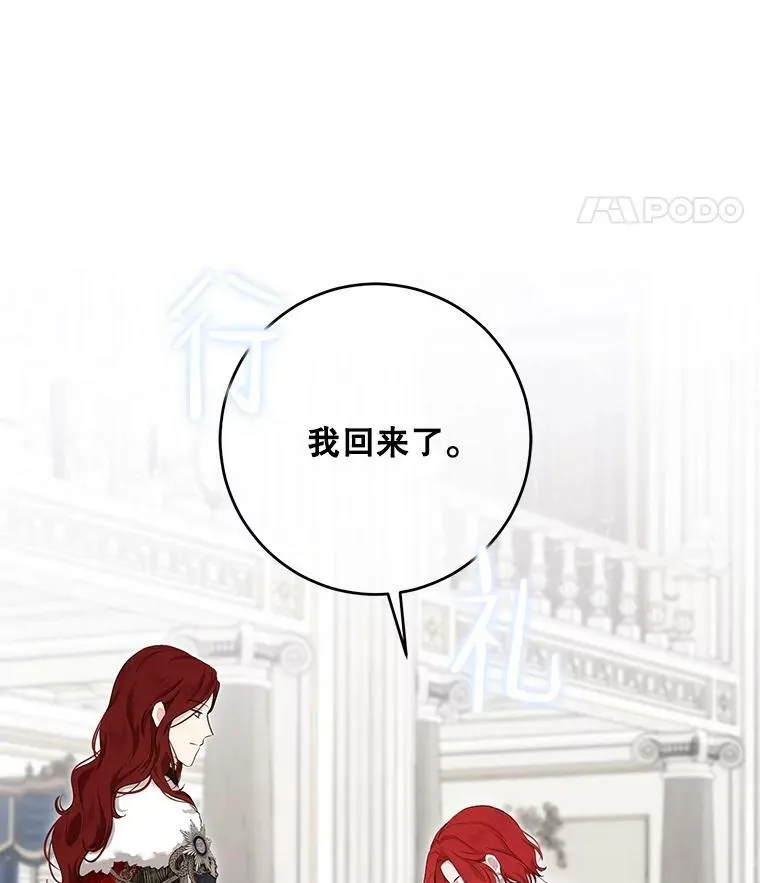 83.回宫47