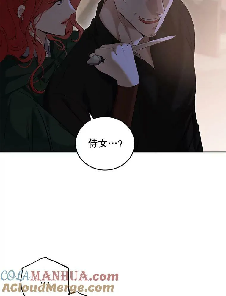 78.杀了人12
