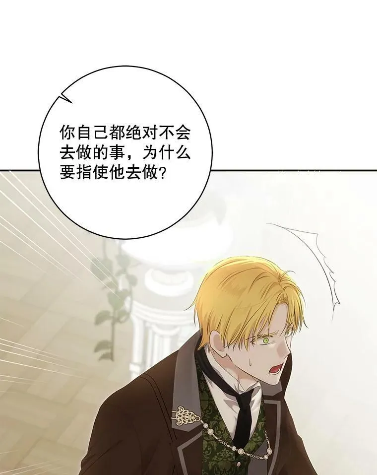 84.责问93