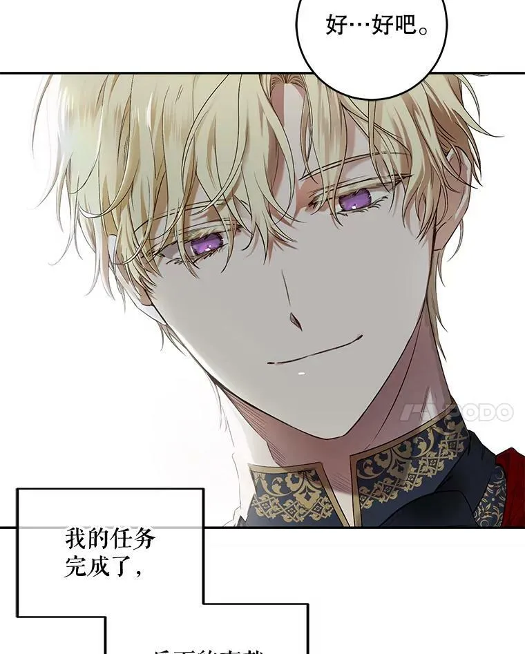 75.陷阱70