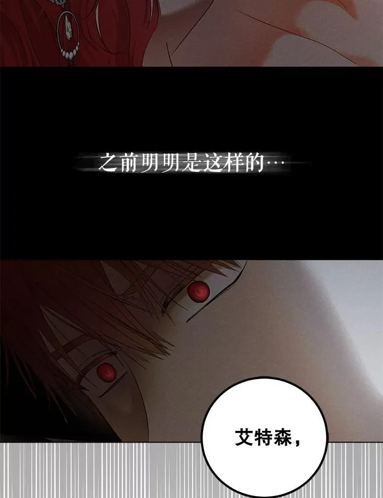 99.剧毒之唇22