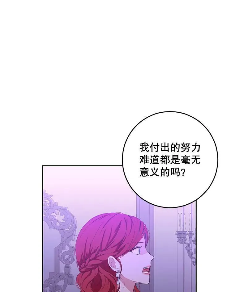 37.双向的关系89