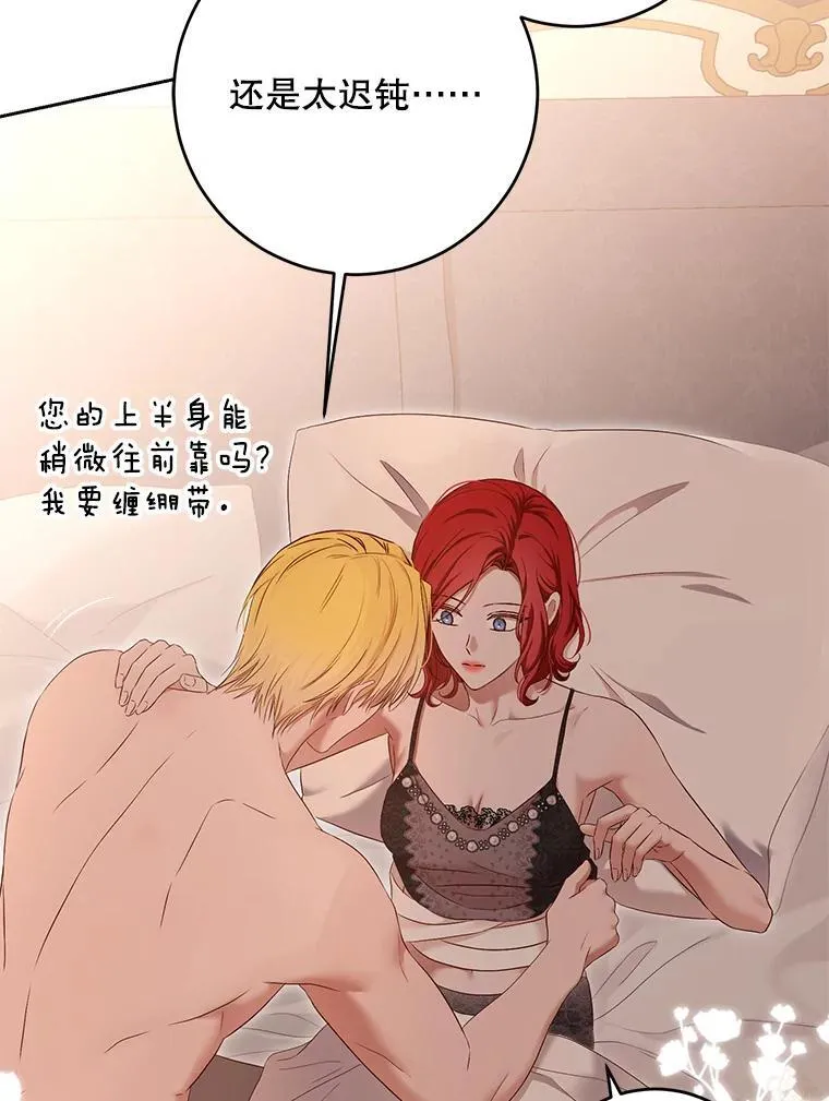 93.伤口被发现59