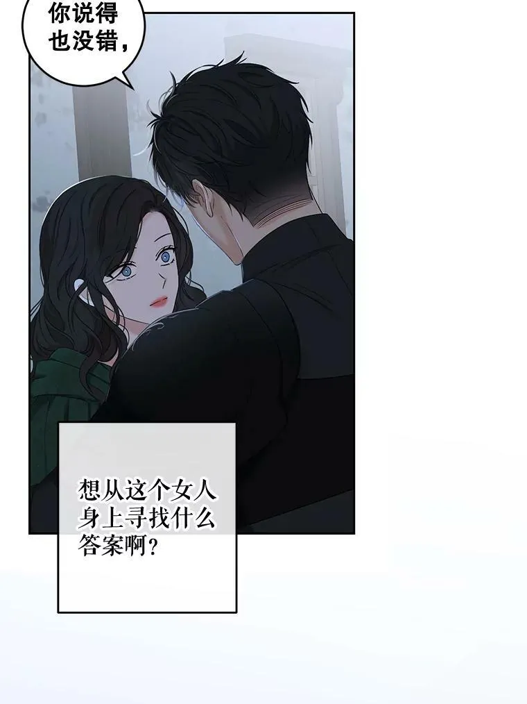 60.再次攻略35
