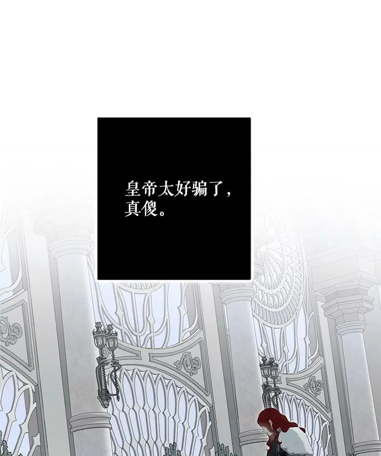 101.极尽作态14