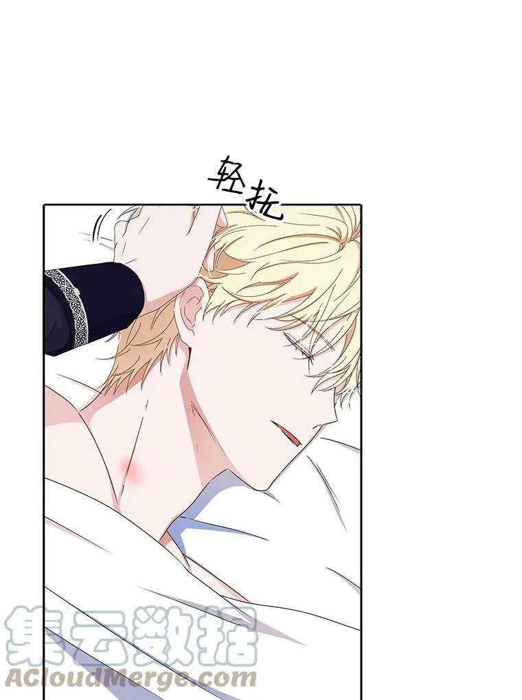41.尤丽尔再次出现63