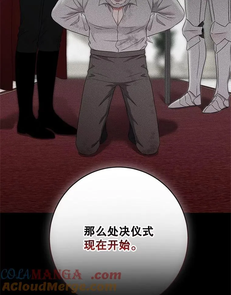 118.学剑12