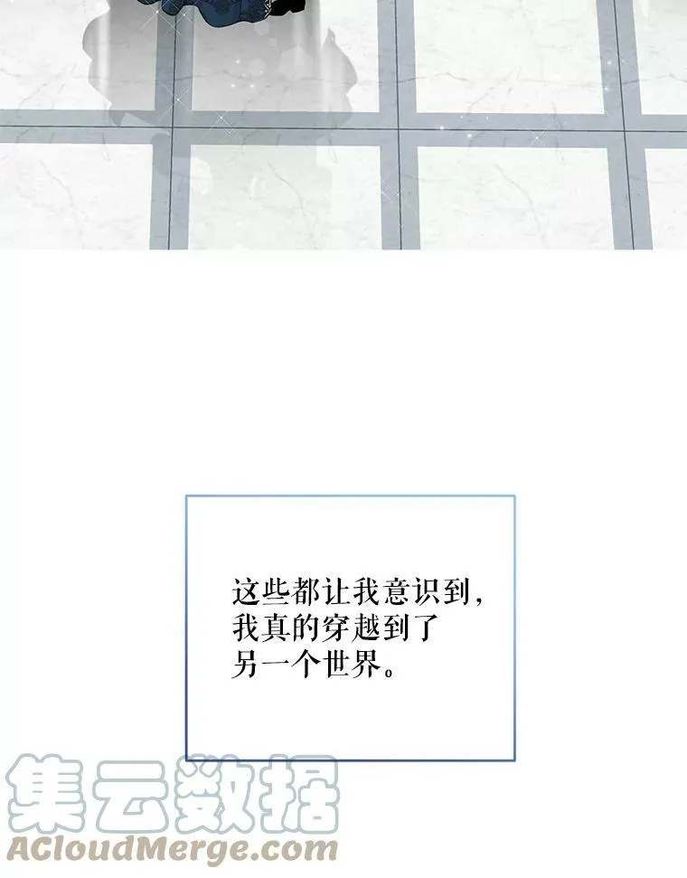 37.双向的关系48