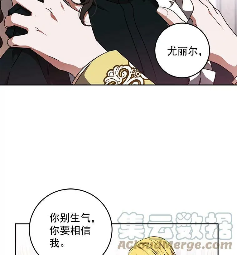 13.皇帝的关心63