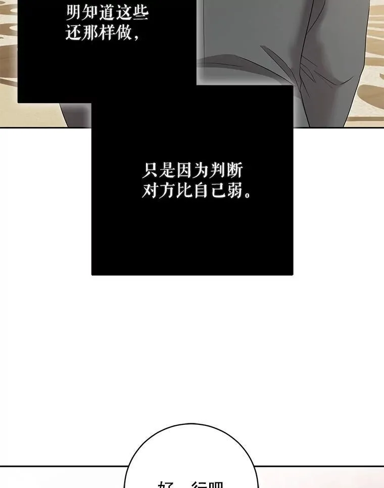 101.极尽作态40