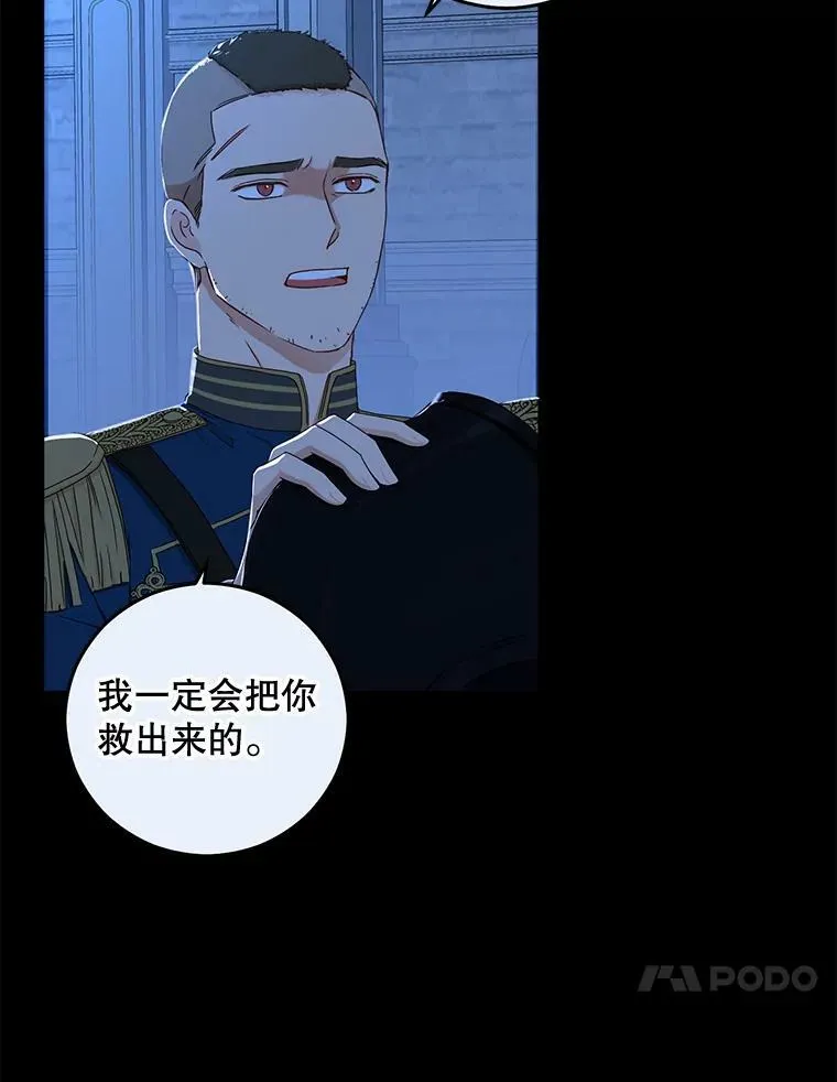 29.史格的去向23