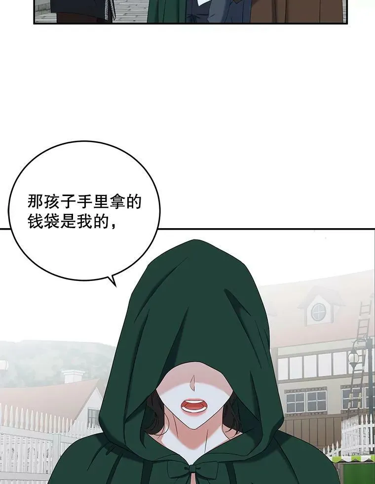 54.聒噪的男人28