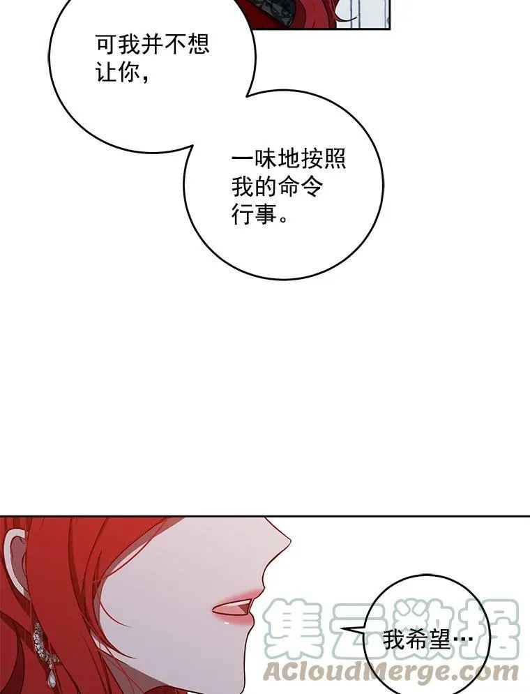 11.你属于你自己57