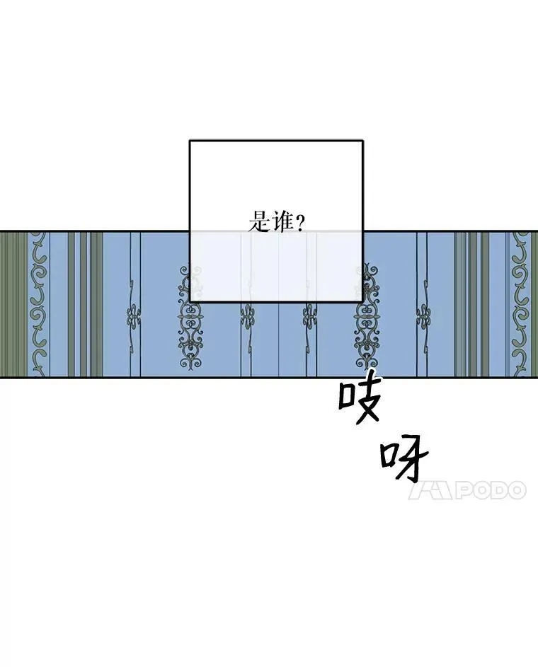 24.是谁在传药？88