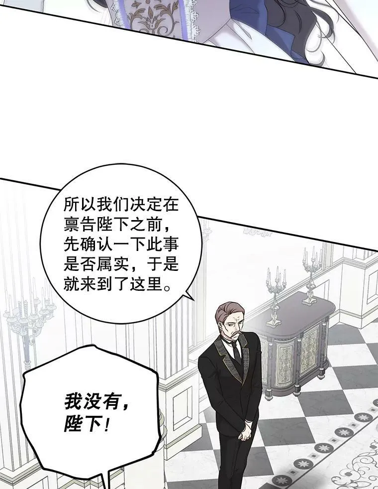 76.双方对峙30