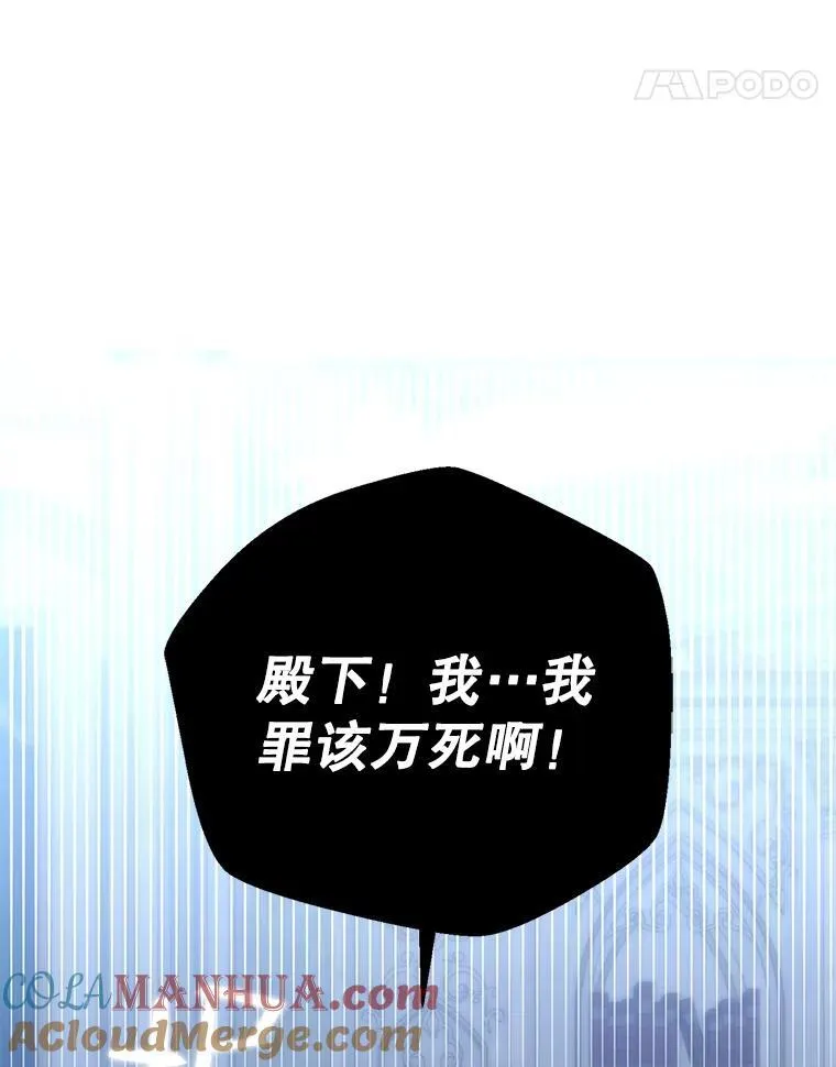 94.使臣团的诡计24