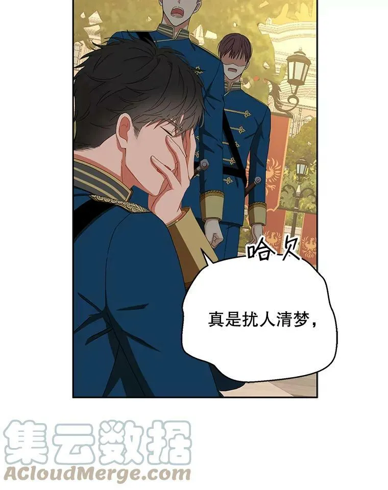 32.深夜见面75