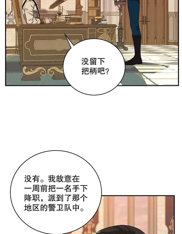 67.比试71