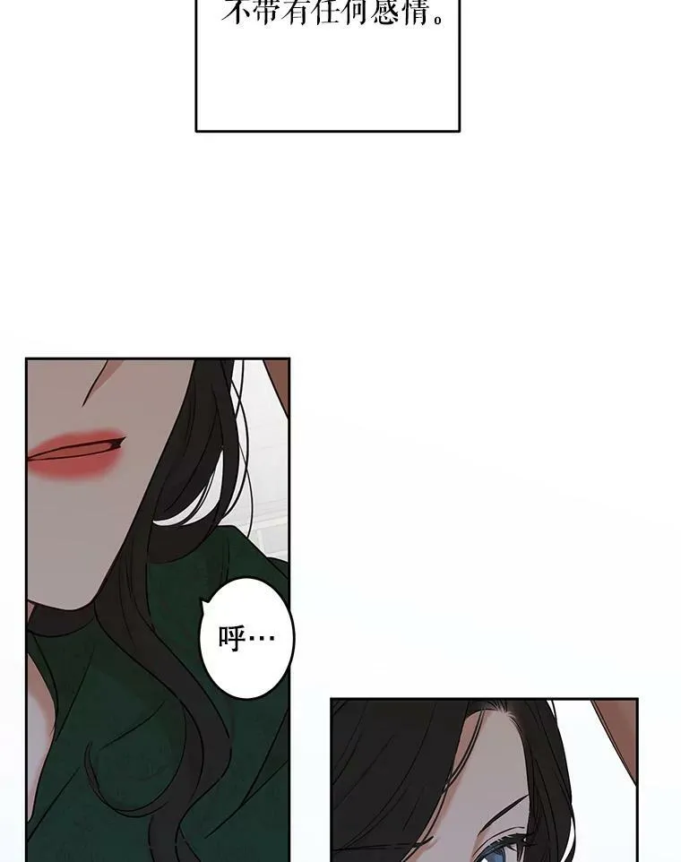 60.再次攻略44