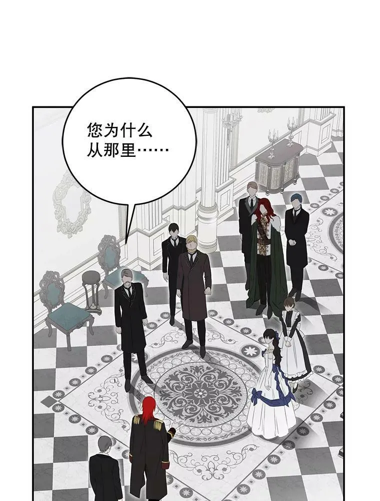 76.双方对峙53