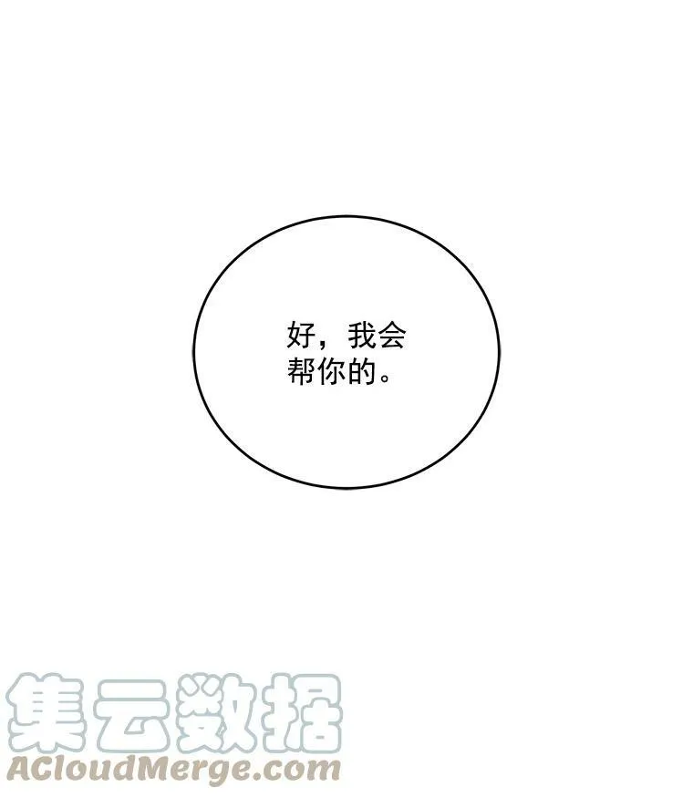 9.散步偶遇18
